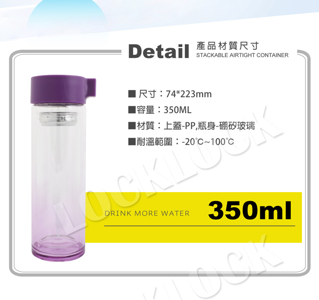 樂扣樂扣 繽紛漸層耐熱雙層玻璃水壺350ML/紫