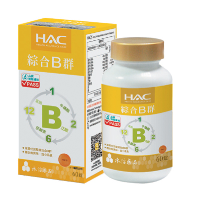 HAC 綜合B群錠(60錠)國民經濟版