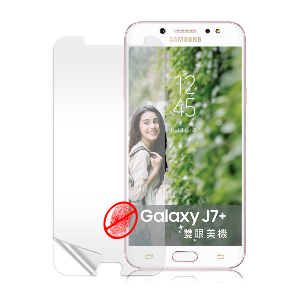 VXTRA Samsung Galaxy J7+ C710 防眩光霧面耐磨保護貼