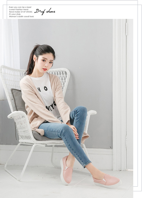 D AF 舒適主打．MIT素面加厚底休閒懶人鞋＊粉