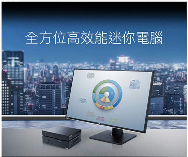 ASUS華碩 VC66迷你電腦(i7-7700/128G+1T/8G/Win10)