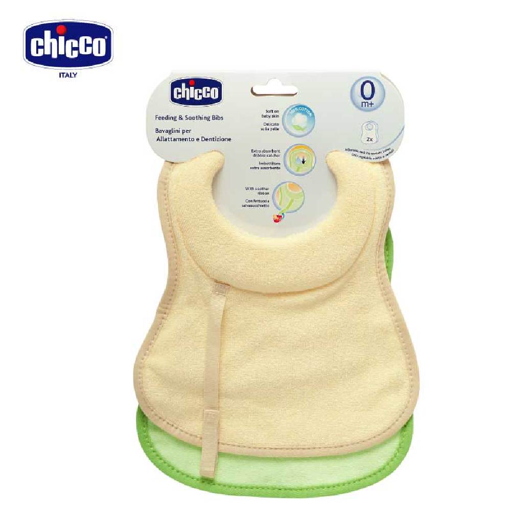 chicco-寶寶專用圍兜(2入)