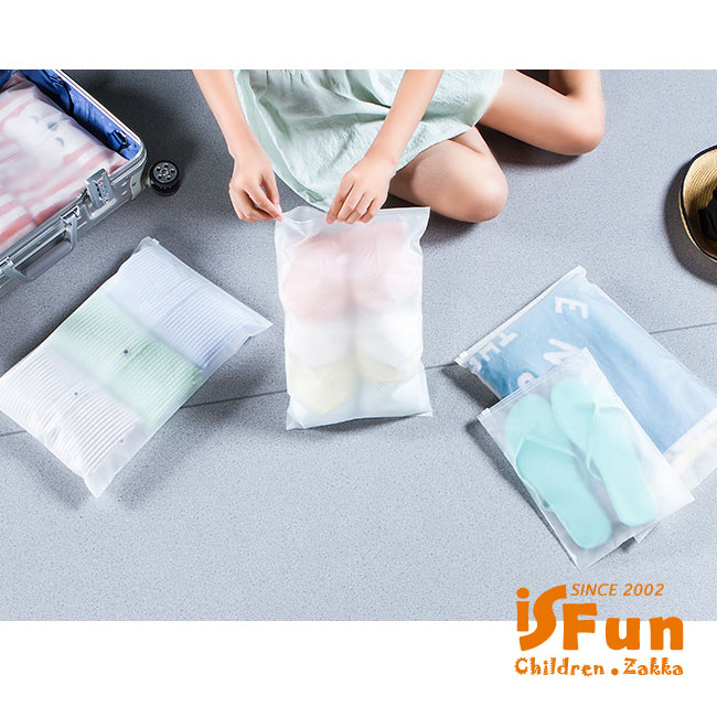 iSFun 防水霧面 多尺寸超值收納袋10入組