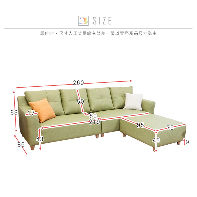 Bernice-班森L型綠色貓抓布紋皮沙發(四人座+腳椅)(送抱枕)