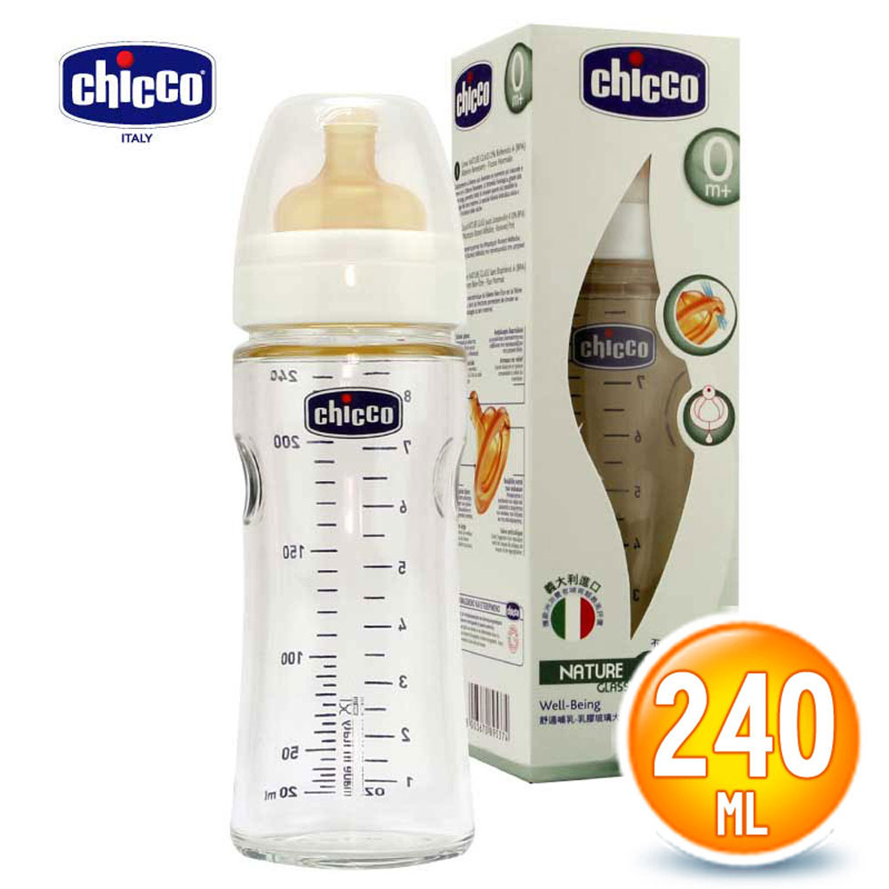 chicco-舒適哺乳-乳膠玻璃大奶瓶240ml +小單孔奶嘴