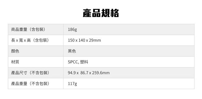 Cooler Master VGA Holder 顯示卡支撐架