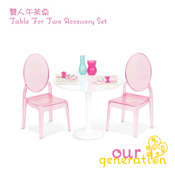 美國【our generation】雙人午茶桌 (3Y+)
