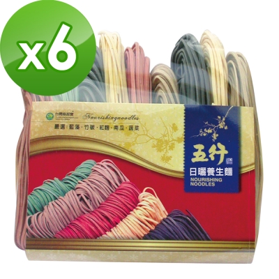 台灣綠源寶 五行養生麵(500g/包)x6包組