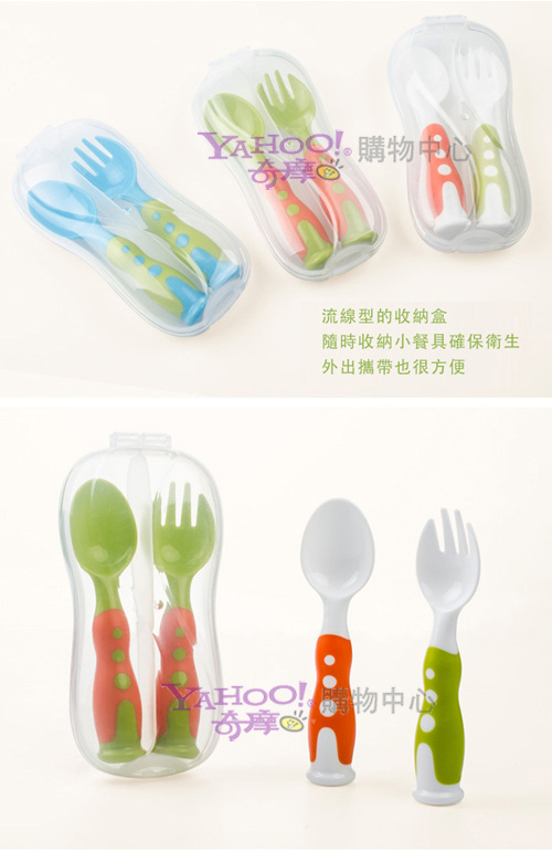 兒童學習餐具立式湯匙叉勺二件套組