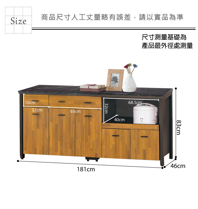 品家居 哈瑞德6尺石面餐櫃下座(兩色可選)-181x46x83cm免組