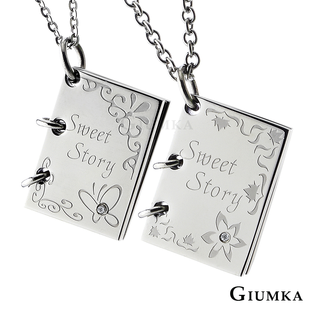GIUMKA對鍊刻字情書 珠寶白鋼項鍊 愛情故事
