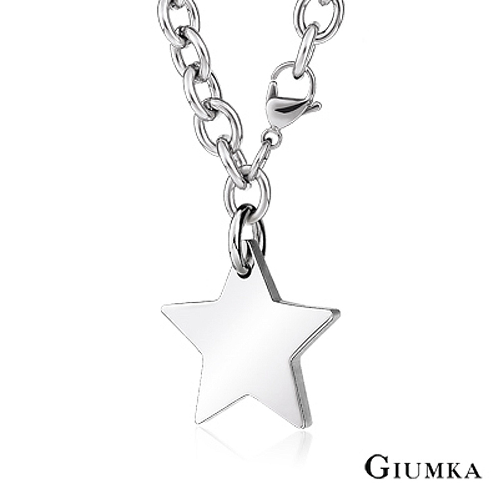 GIUMKA 專屬客製雙面刻字 白鋼手鍊-星星