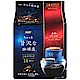 AGF Maxim華麗濾式咖啡-摩卡(8gx14入) product thumbnail 1