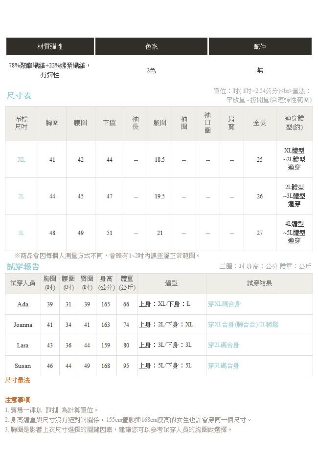 混色透膚口袋後排釦造型無袖背心．2色-OB大尺碼