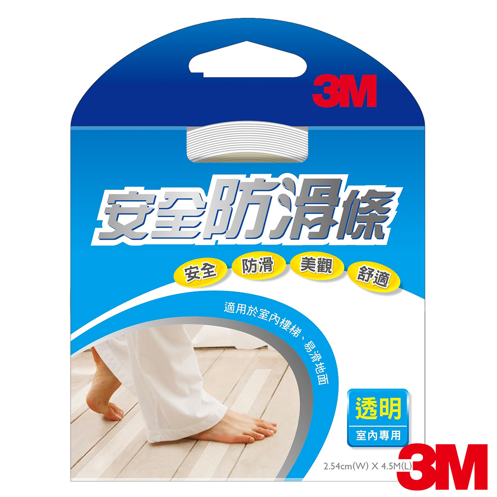 3M 室內用防滑條-透明舒適型1吋