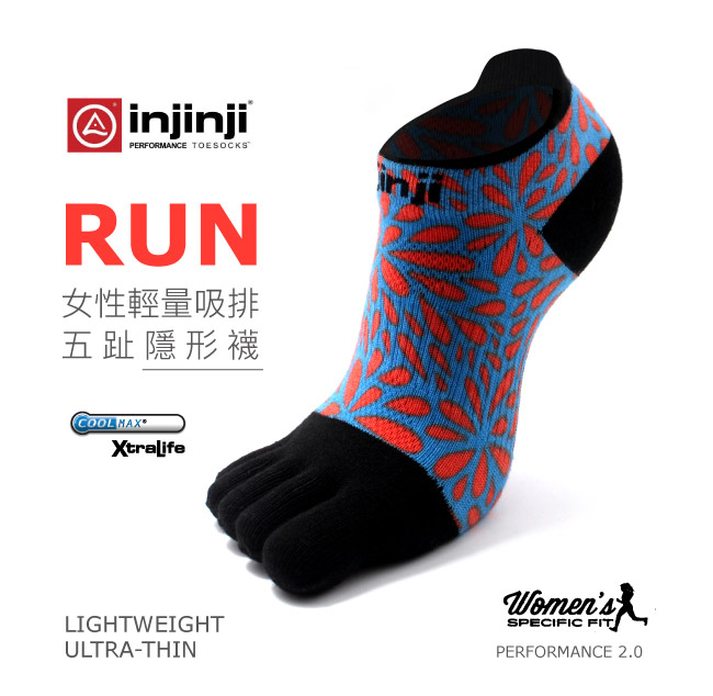 【Injinji】RUN女性輕量吸排五趾隱形襪