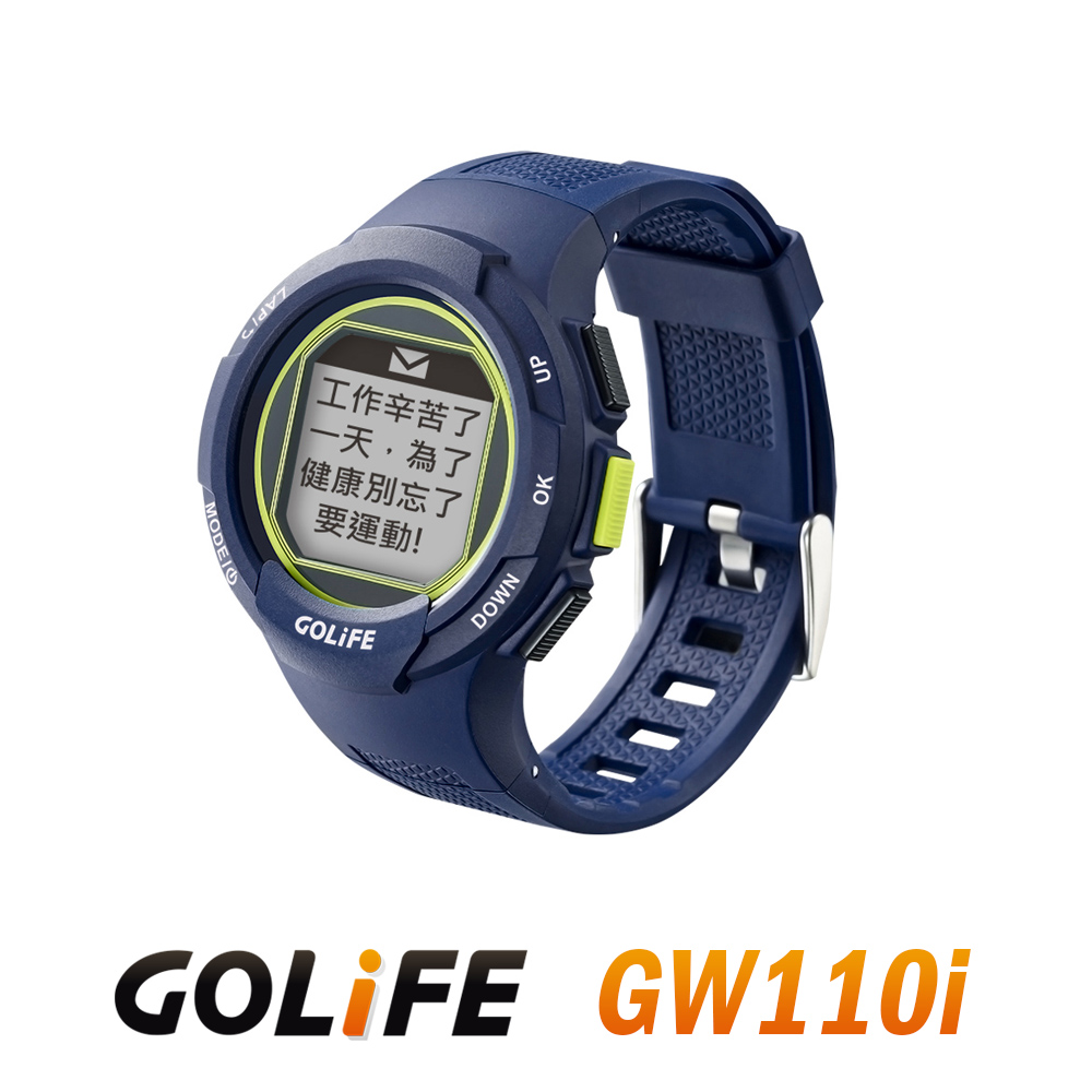 GOLiFE GoWatch 110i 超輕量全中文GPS智慧運動錶-藏青色 -急速配