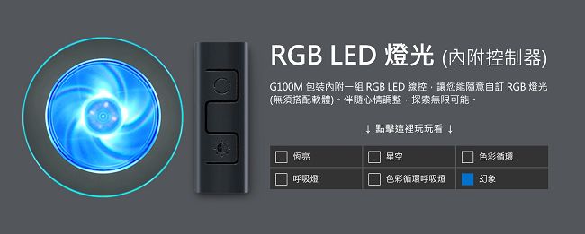 MasterAir G100M RGB CPU散熱器