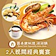 (台北)圓桌鐵板燒涮涮鍋2人晚間經典饗宴(鐵板燒) product thumbnail 1