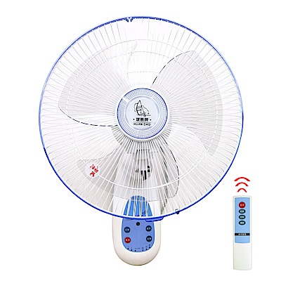 環島牌14吋微電腦遙控壁掛扇 HD-140R