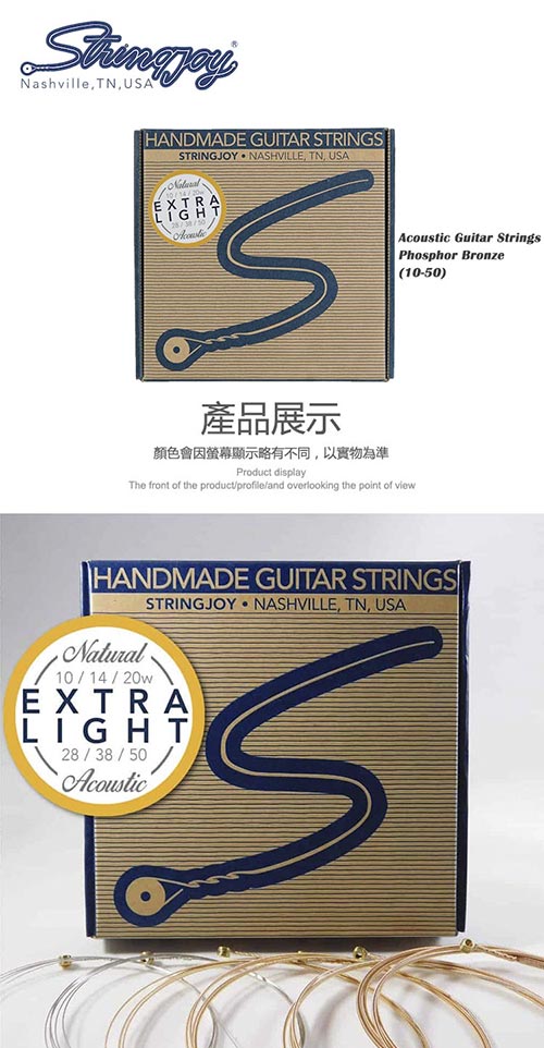 Stringjoy NB1050 木吉他套弦