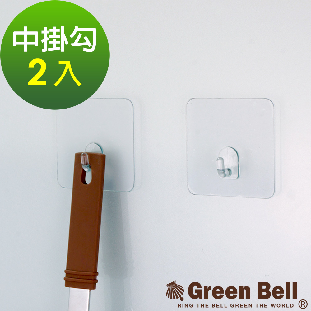 GREEN BELL綠貝EASY-HANG透明無痕掛勾-中掛勾(二入)