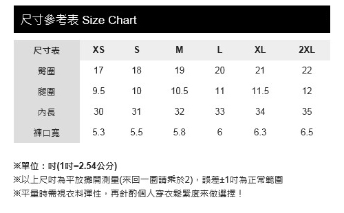 Mamaway孕期窄管彈力牛仔褲(共二色)