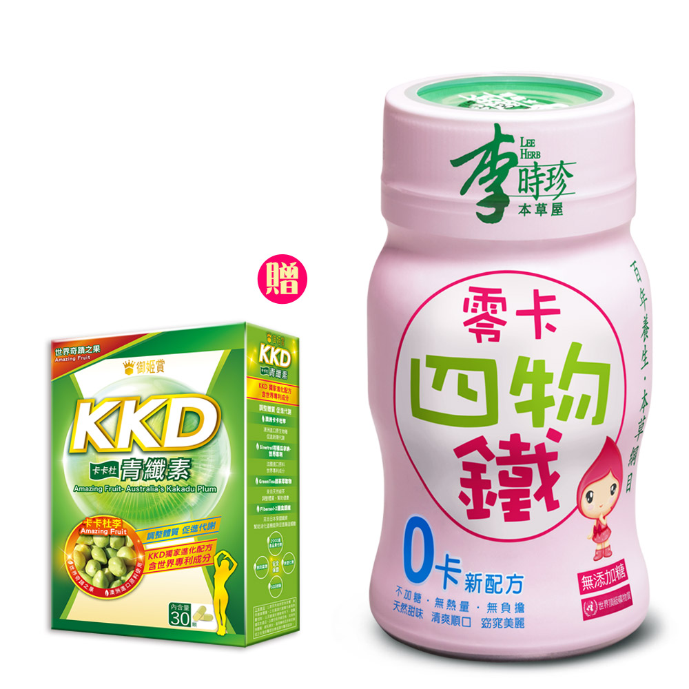 李時珍零卡四物鐵72入贈御姬賞KKD青纖素(30顆)x1盒