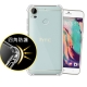 VXTRA HTC Desire 10 PRO 5.5吋 四角防護空壓氣墊殼 product thumbnail 1