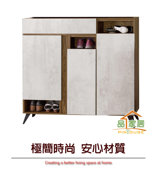 品家居 木朵菲4尺雙色三門單抽鞋櫃-120x32x119.5cm免組