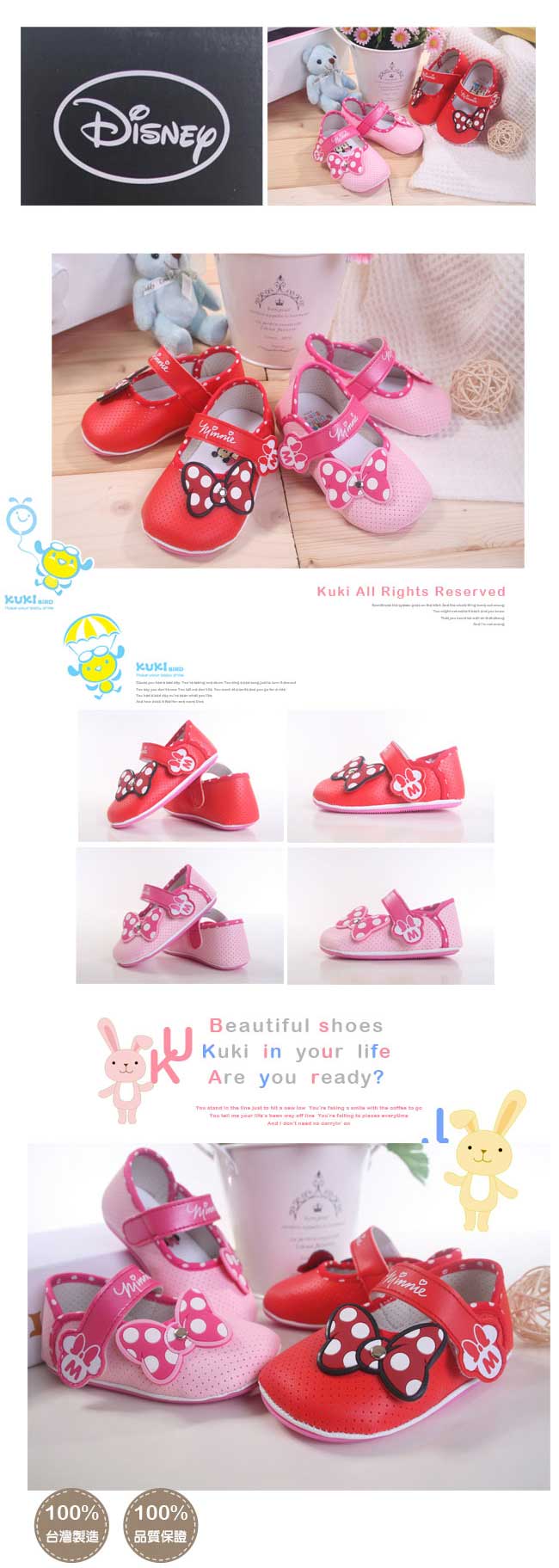 魔法Baby台灣製專櫃款米妮正版寶寶鞋sh6814