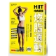 HIIT地表最強燃脂運動(附教學DVD)：1天4分鐘，2週消滅3.7kg體脂肪 product thumbnail 1