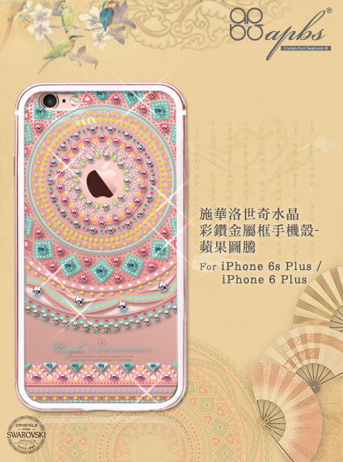 apbs iPhone6s/6 Plus 5.5吋施華彩鑽鋁合金屬框手機殼-玫瑰金蘋果圖騰