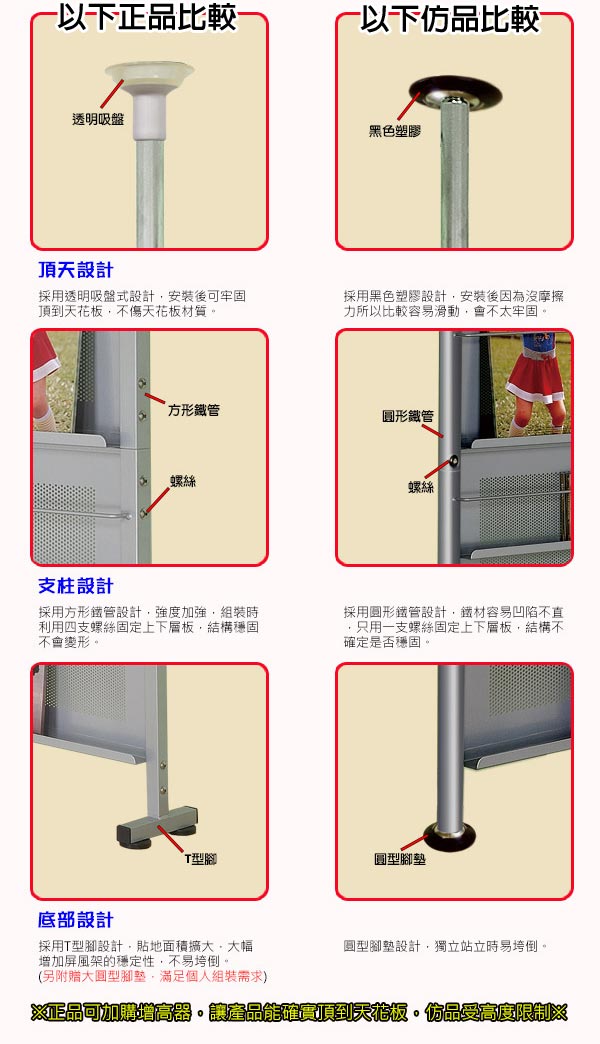 巴塞隆納 伸縮屏風雜誌書架