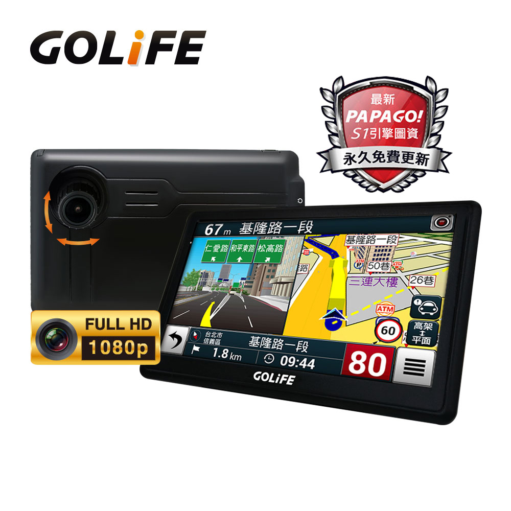 【超值】GOLiFE GoPad DVR7 Plus 升級版Wi-Fi行車紀錄聲控導航平板-急速配 - 衛星導航 - @網紅直播人氣商品