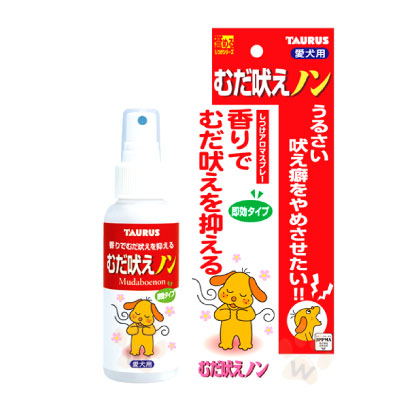 日本金牛座 犬用安定情緒噴霧100ml 1入