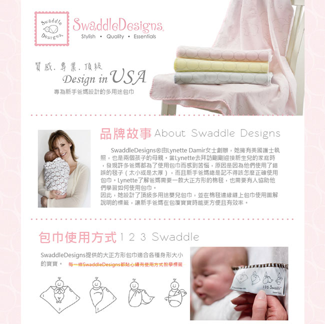 Swaddle Designs 薄棉羅紗多用途嬰兒包巾-幾何波紋