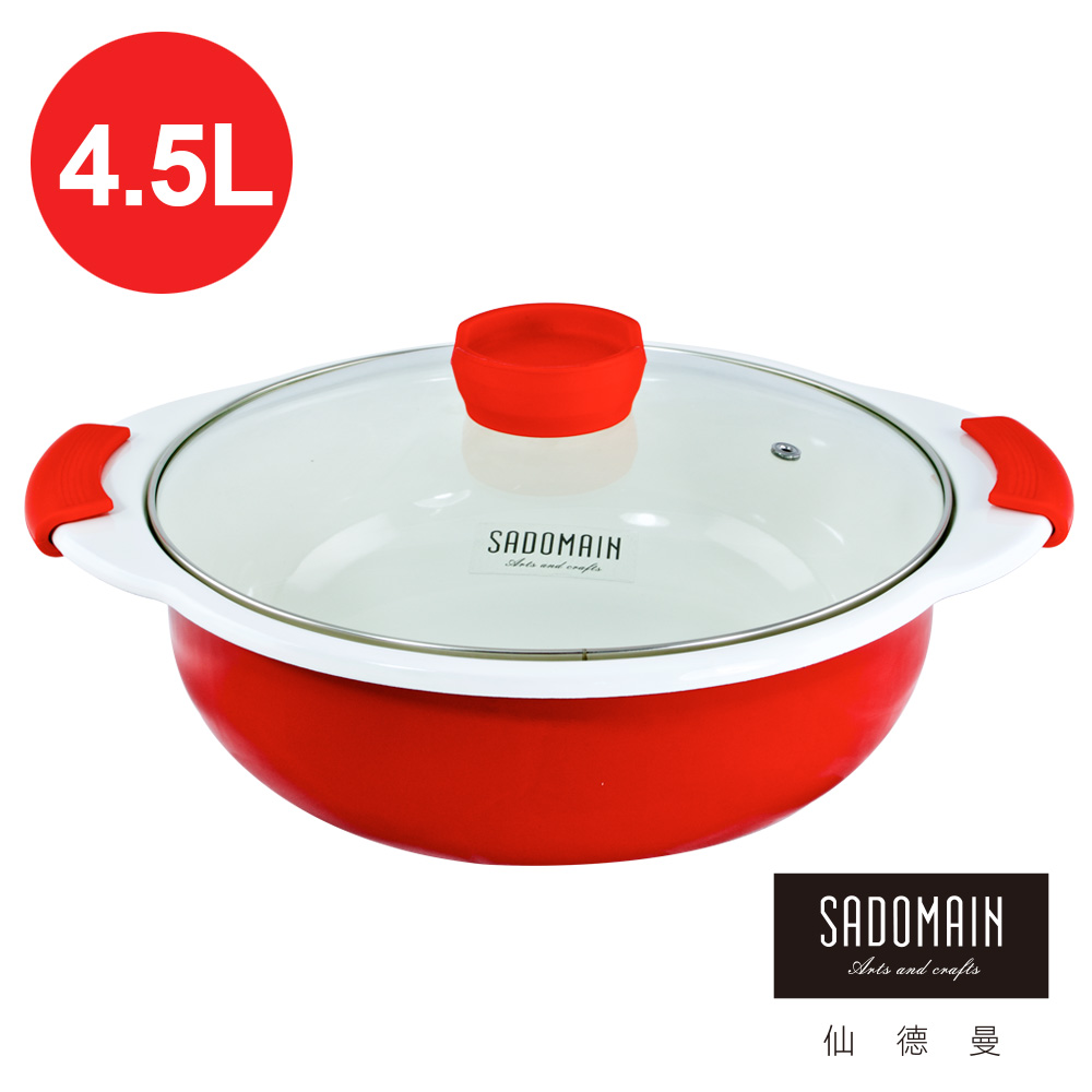 【仙德曼 SADOMAIN】琺瑯圓湯鍋(大)27cm-4.5L