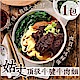 海陸管家-台灣姑丈的手工牛腱牛肉麵X1包組(800g) product thumbnail 2