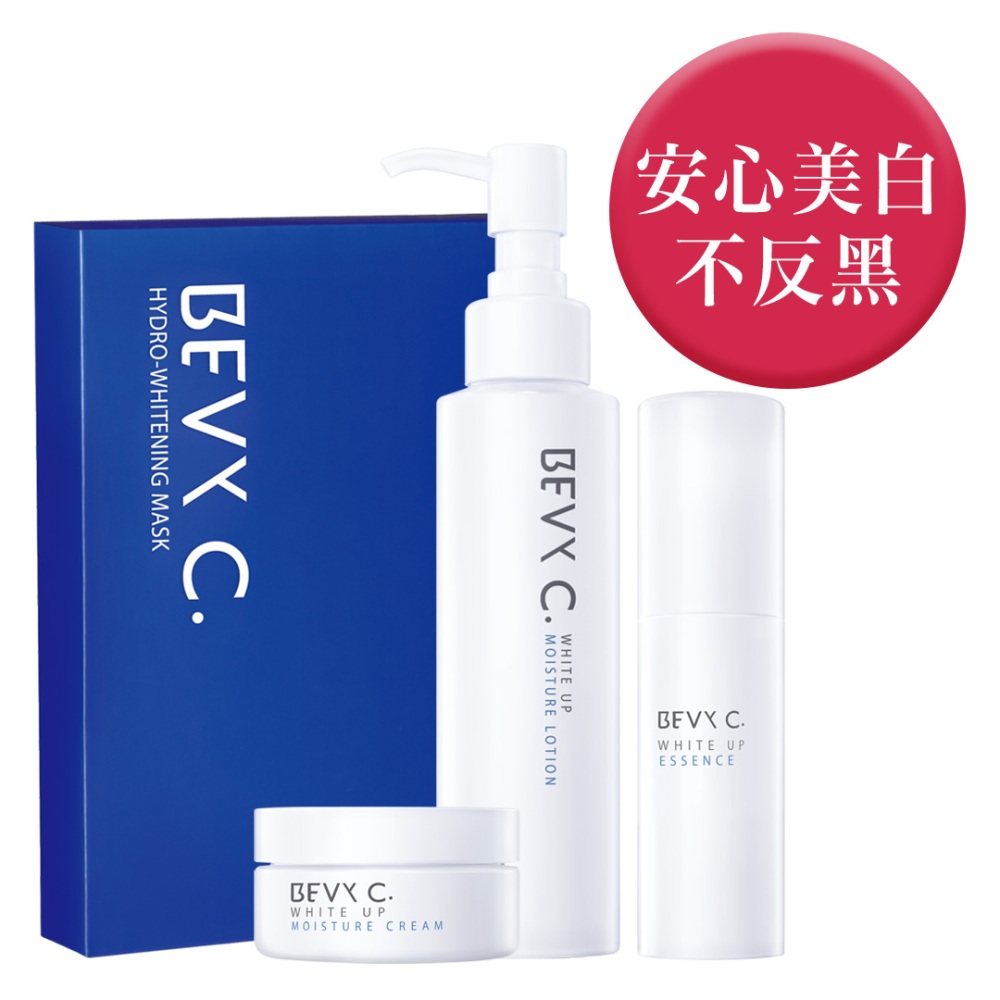 BEVY C. 極淬美白全效4件組