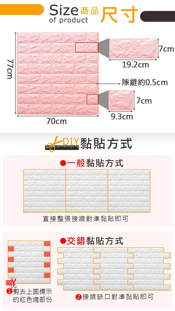 LOG樂格 3D立體 磚形環保兒童防撞牆貼 -湖水藍X5入 (77x70x厚0.7cm)