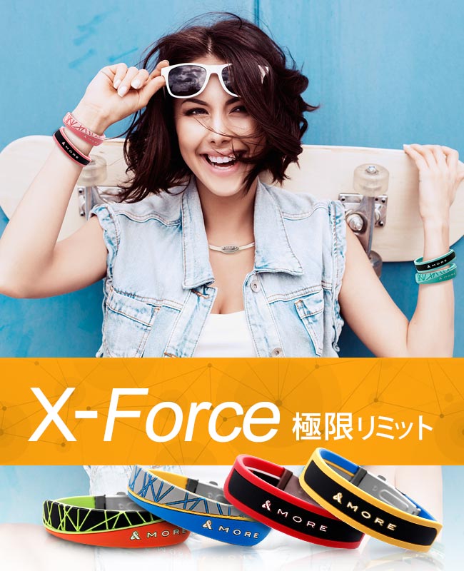 &MORE愛迪莫鈦鍺 X-Force極限 負離子運動手環(意念青)