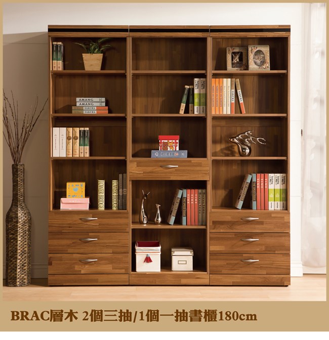 日本直人木業-BRAC層木二個3抽一個1抽180CM書櫃(180x40x192cm)