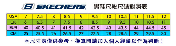 SKECHERS (男) 健走系列 GOWalk Sport - 54141GRY