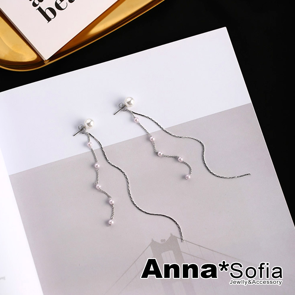 AnnaSofia 墬珠流蘇珠鏈 後掛墬耳針耳環(銀白系)