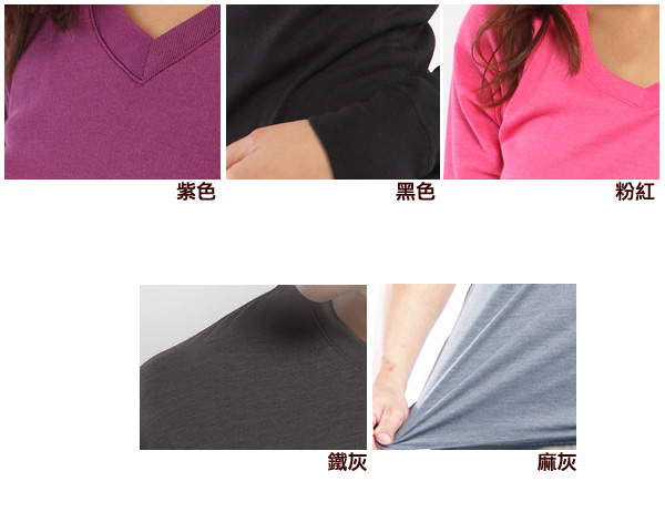 TiNyHouse保暖衣 輕薄保暖款台灣研發保暖纖維 女V領紫色
