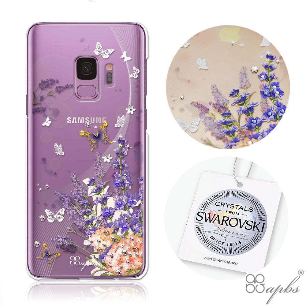 apbs Samsung Galaxy S9 施華洛世奇彩鑽手機殼-普羅旺斯