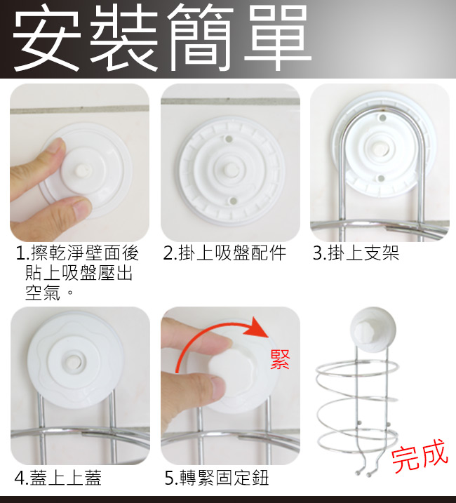 吹風機掛架SE2951