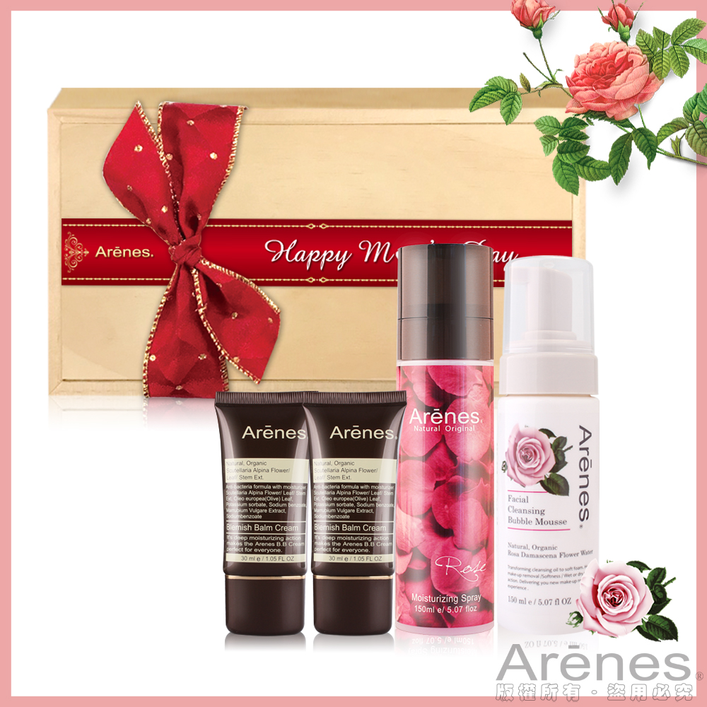 Arenes 母親節限定保濕潤膚禮盒組(玫噴+玫慕+粉底液x2+木盒)