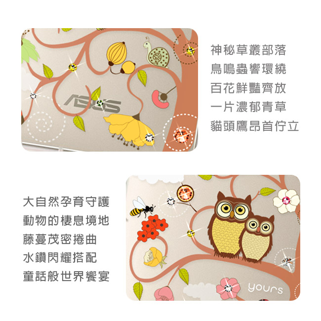 YOURS ZF3 Deluxe、Zoom系列 彩鑽防摔手機殼-綠野森林